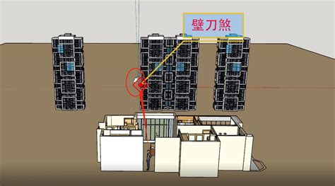 壁 刀|什么是壁刀煞，该怎么解决？